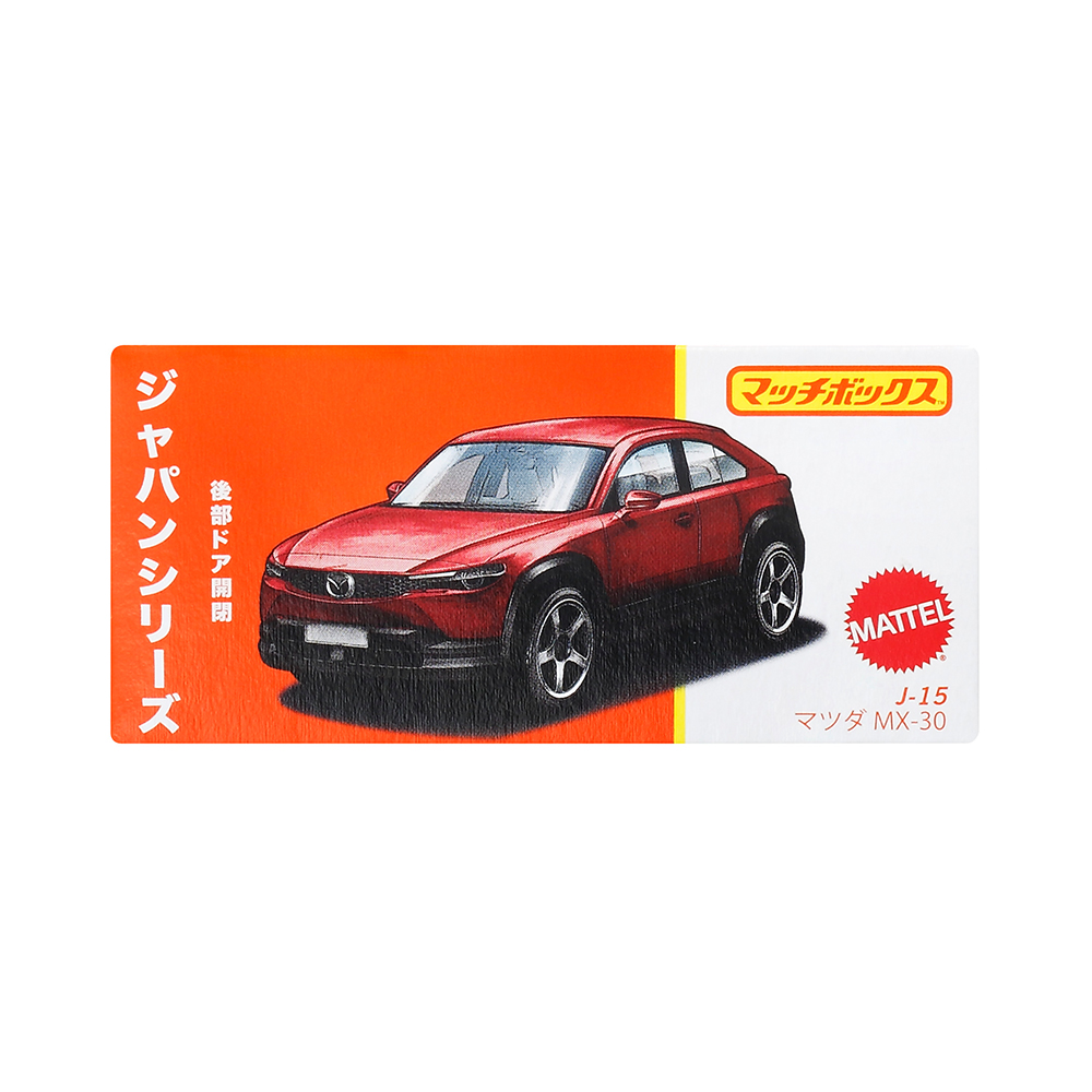 /wp-content/uploads/hot_wheels/JCG80 (1).jpg